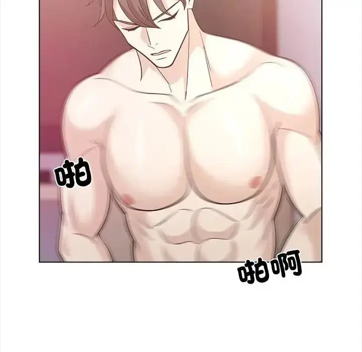 漫画《与爸爸的情妇共处一室》第17话第115张图