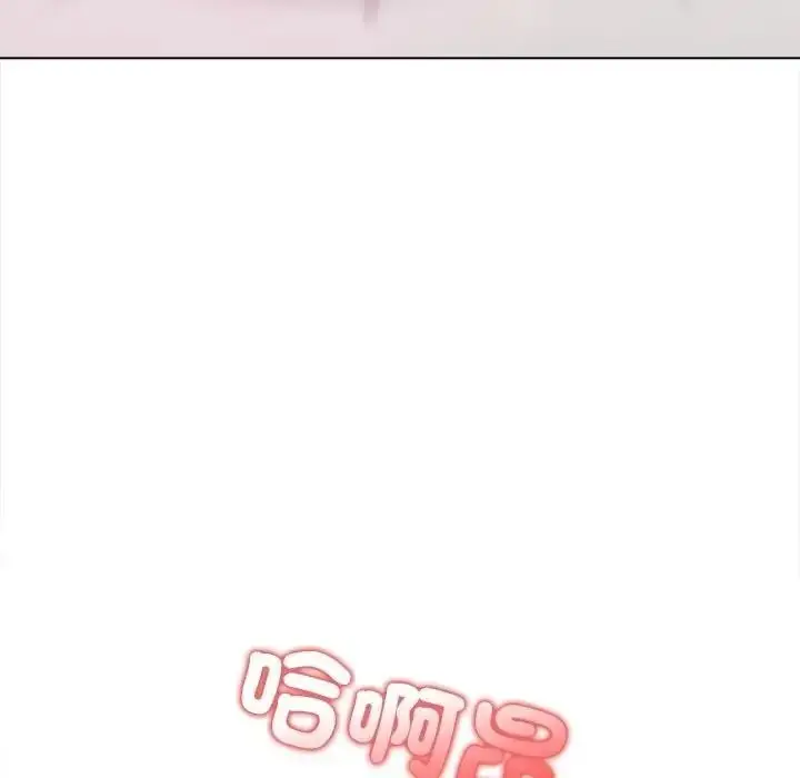 漫画《与爸爸的情妇共处一室》第17话第118张图