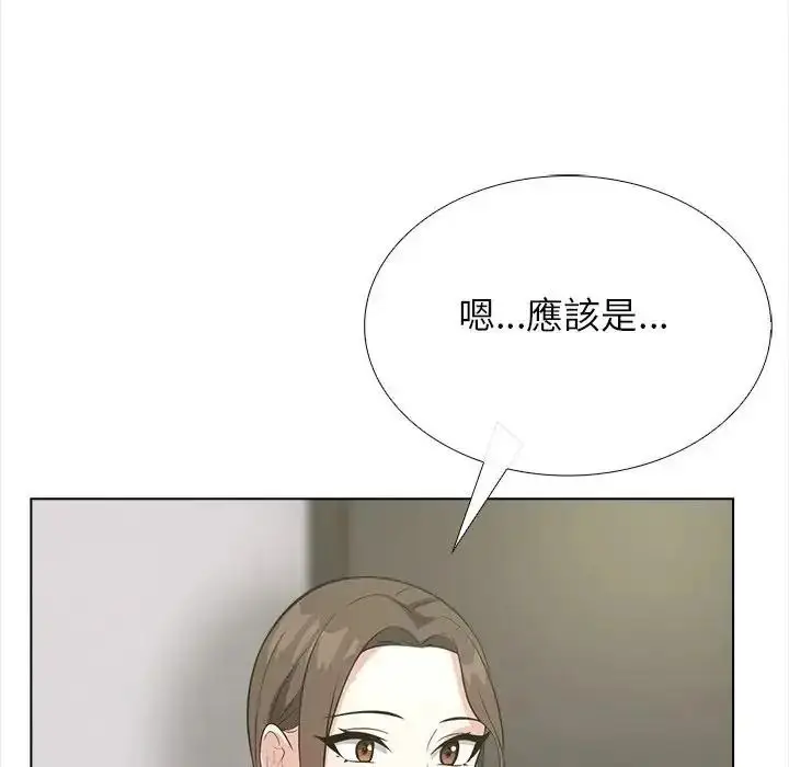 漫画《与爸爸的情妇共处一室》第17话第12张图