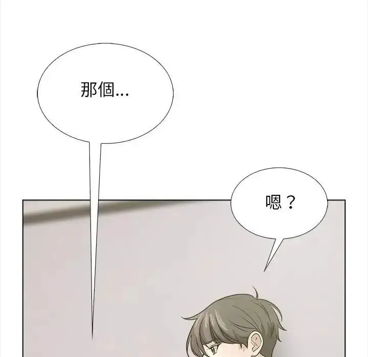 漫画《与爸爸的情妇共处一室》第17话第128张图