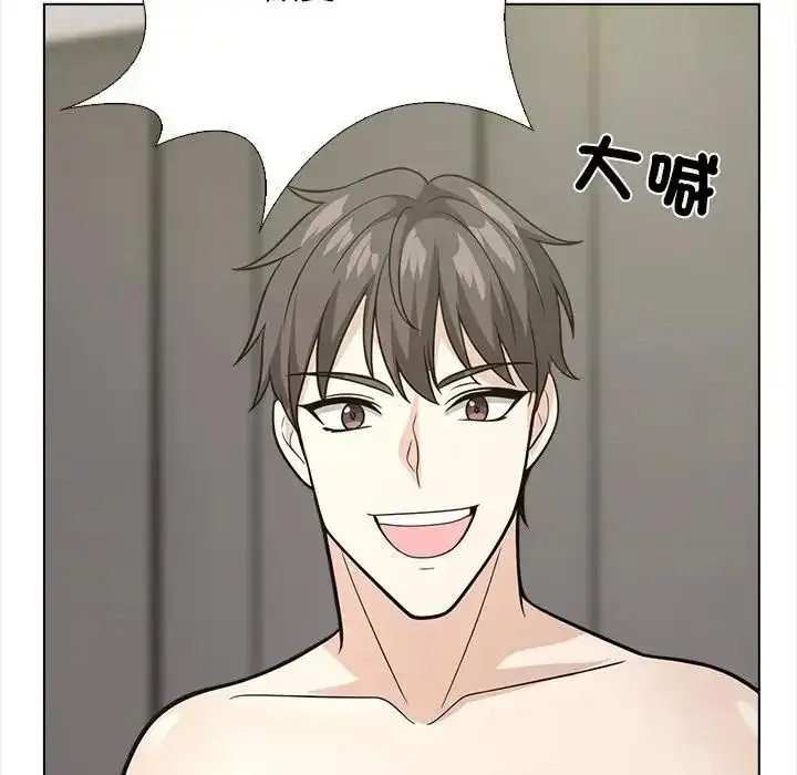 漫画《与爸爸的情妇共处一室》第17话第26张图