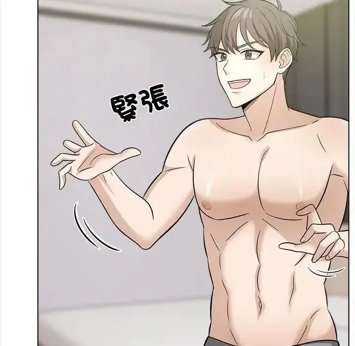 漫画《与爸爸的情妇共处一室》第17话第38张图