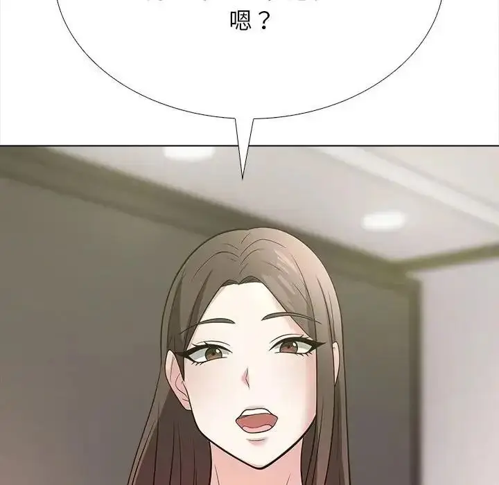 漫画《与爸爸的情妇共处一室》第17话第48张图