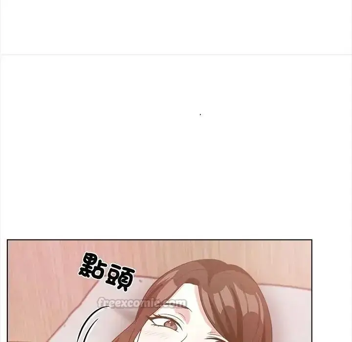 漫画《与爸爸的情妇共处一室》第17话第60张图