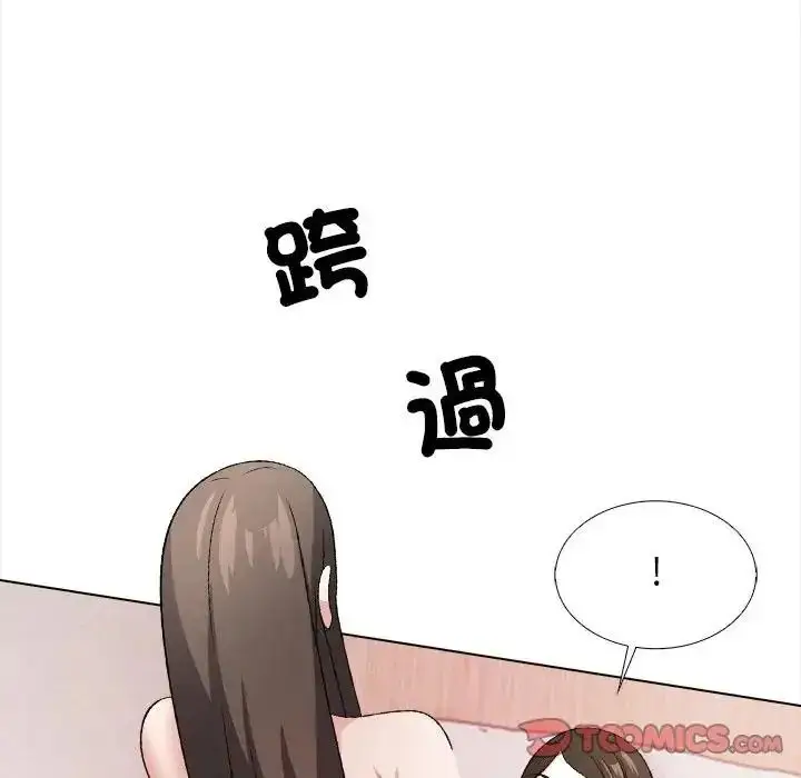漫画《与爸爸的情妇共处一室》第17话第63张图