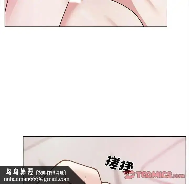 漫画《与爸爸的情妇共处一室》第17话第69张图