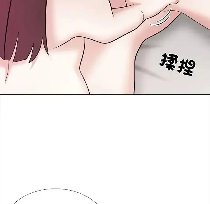 漫画《与爸爸的情妇共处一室》第17话第73张图