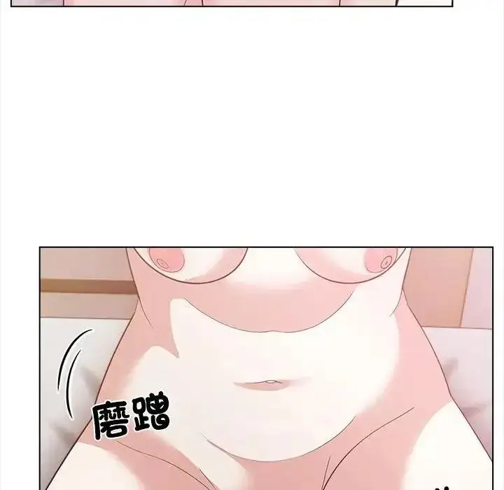 漫画《与爸爸的情妇共处一室》第17话第78张图
