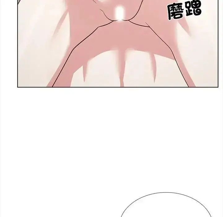 漫画《与爸爸的情妇共处一室》第17话第79张图