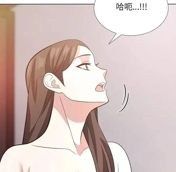 漫画《与爸爸的情妇共处一室》第17话第80张图