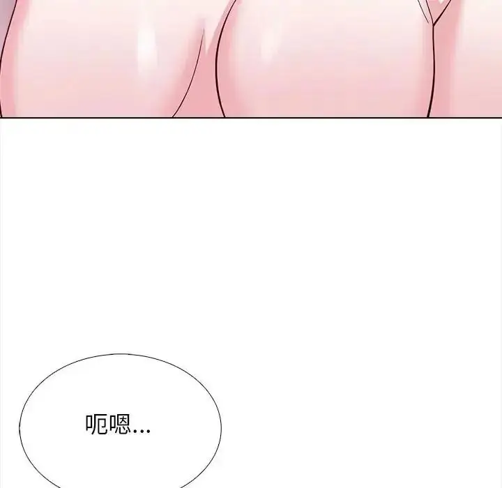 漫画《与爸爸的情妇共处一室》第17话第88张图