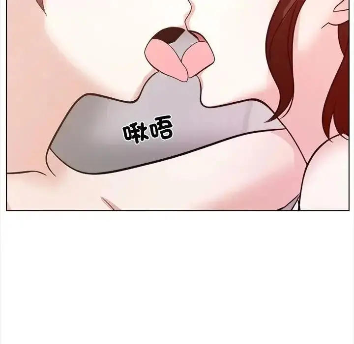 漫画《与爸爸的情妇共处一室》第17话第94张图