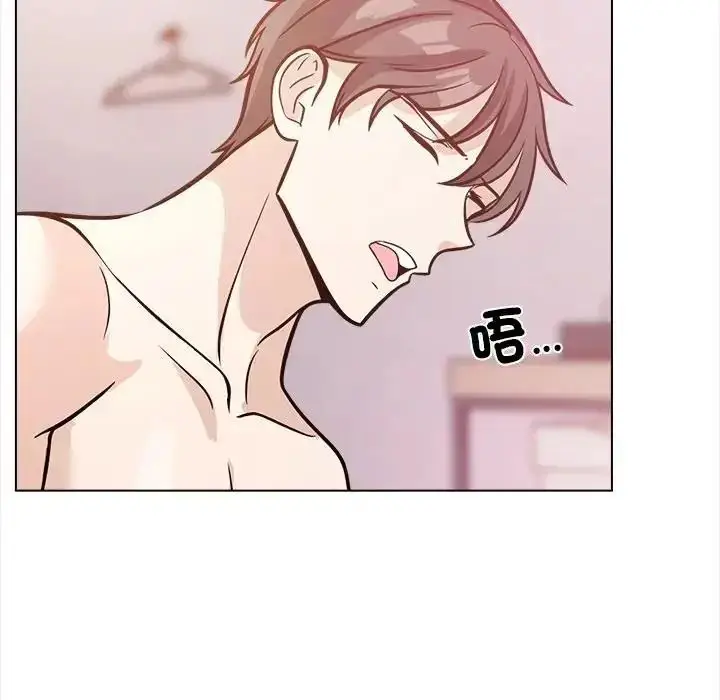漫画《与爸爸的情妇共处一室》第17话第98张图