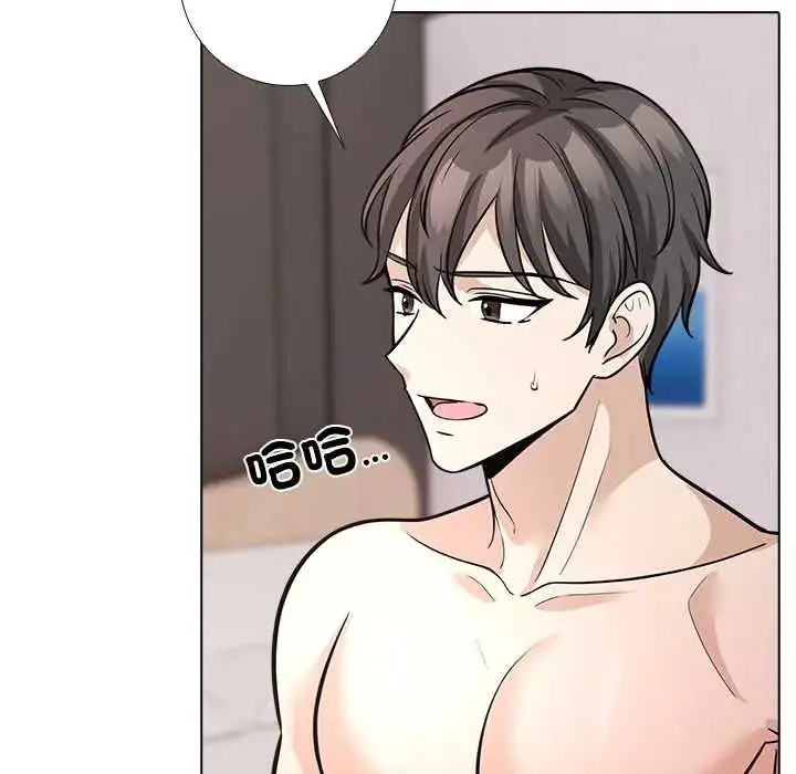 漫画《与爸爸的情妇共处一室》第9话第110张图