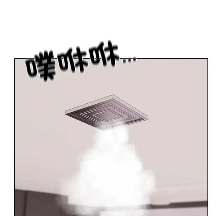 漫画《与爸爸的情妇共处一室》第9话第112张图