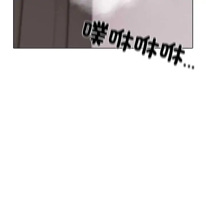 漫画《与爸爸的情妇共处一室》第9话第113张图