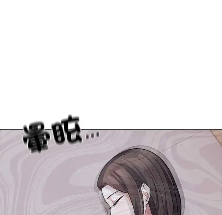 漫画《与爸爸的情妇共处一室》第9话第125张图