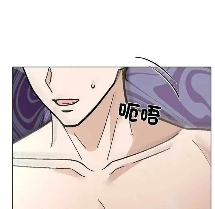漫画《与爸爸的情妇共处一室》第9话第127张图