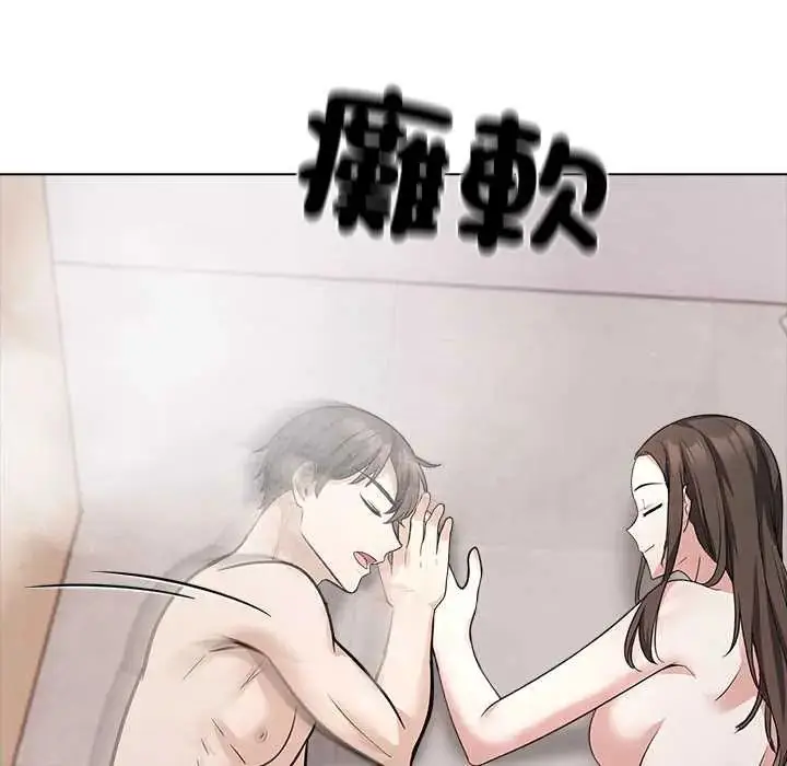 漫画《与爸爸的情妇共处一室》第9话第129张图