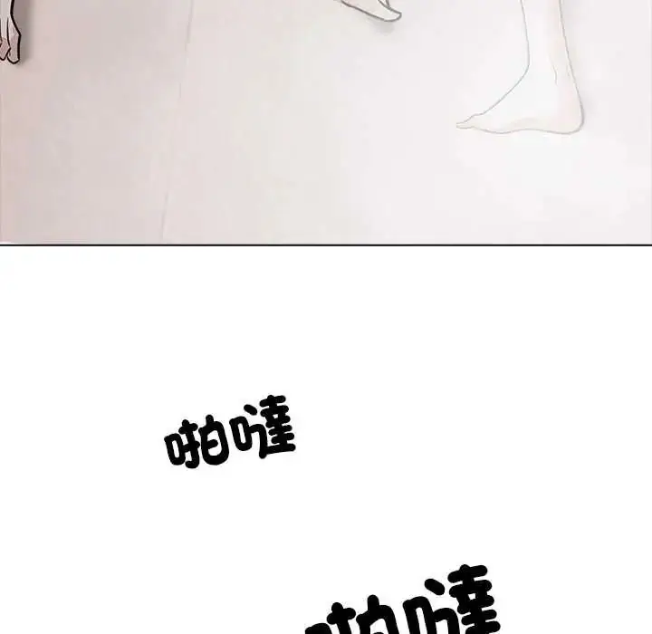 漫画《与爸爸的情妇共处一室》第9话第131张图