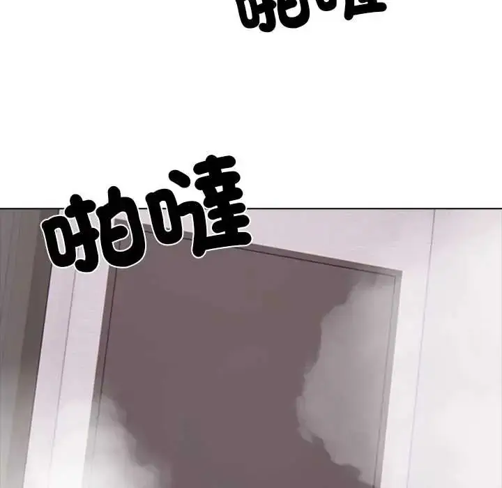 漫画《与爸爸的情妇共处一室》第9话第132张图