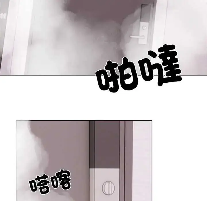 漫画《与爸爸的情妇共处一室》第9话第133张图
