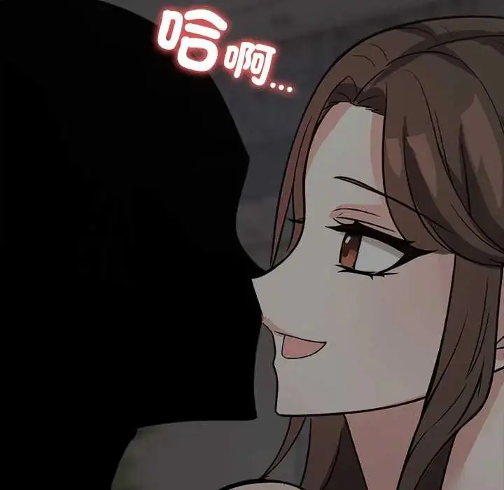 漫画《与爸爸的情妇共处一室》第9话第17张图