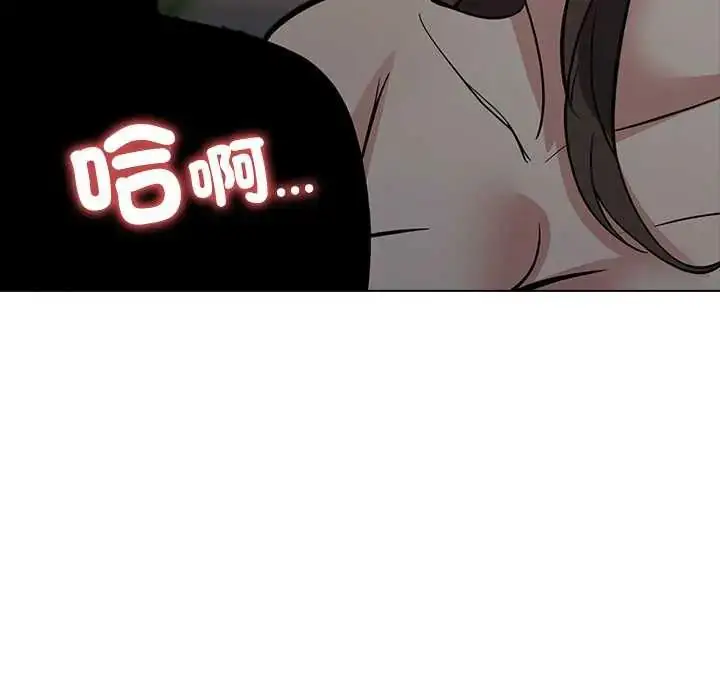 漫画《与爸爸的情妇共处一室》第9话第18张图