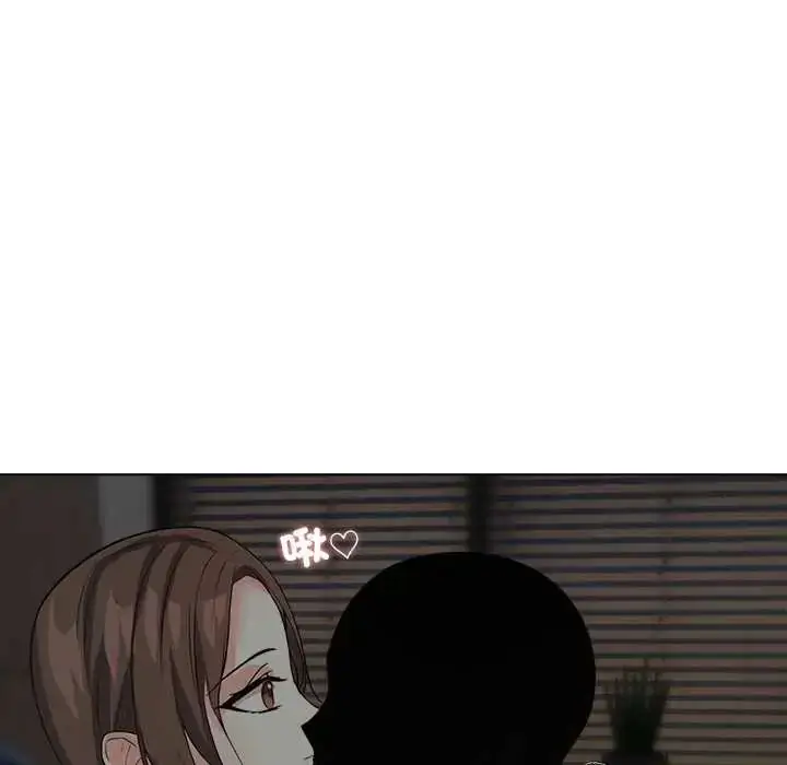 漫画《与爸爸的情妇共处一室》第9话第19张图