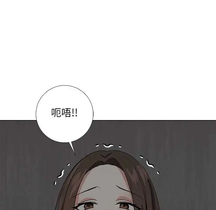 漫画《与爸爸的情妇共处一室》第9话第29张图