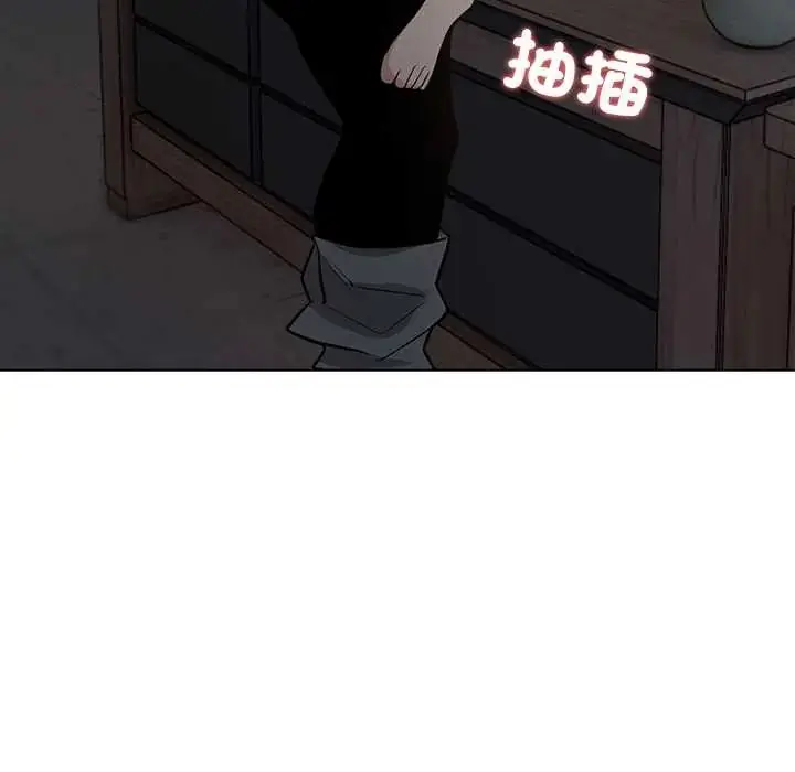 漫画《与爸爸的情妇共处一室》第9话第33张图