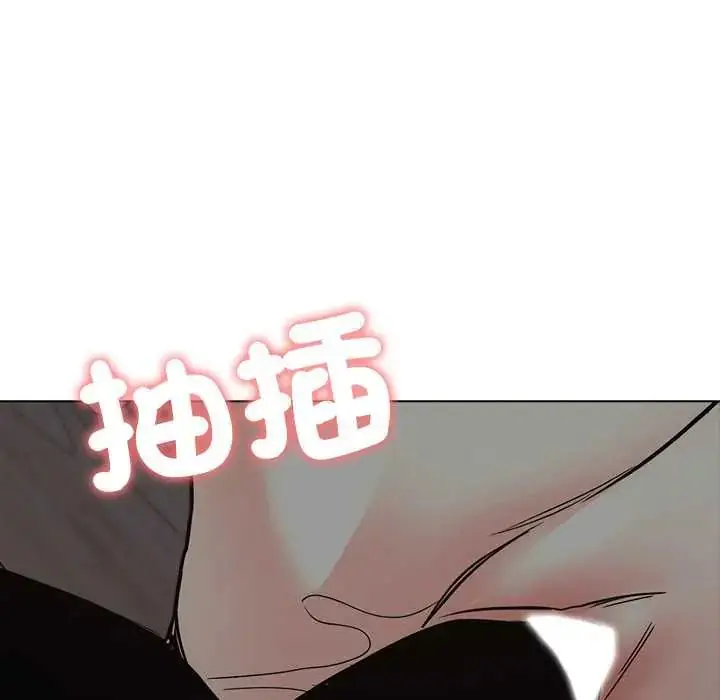 漫画《与爸爸的情妇共处一室》第9话第34张图