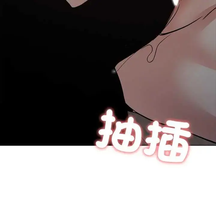 漫画《与爸爸的情妇共处一室》第9话第35张图