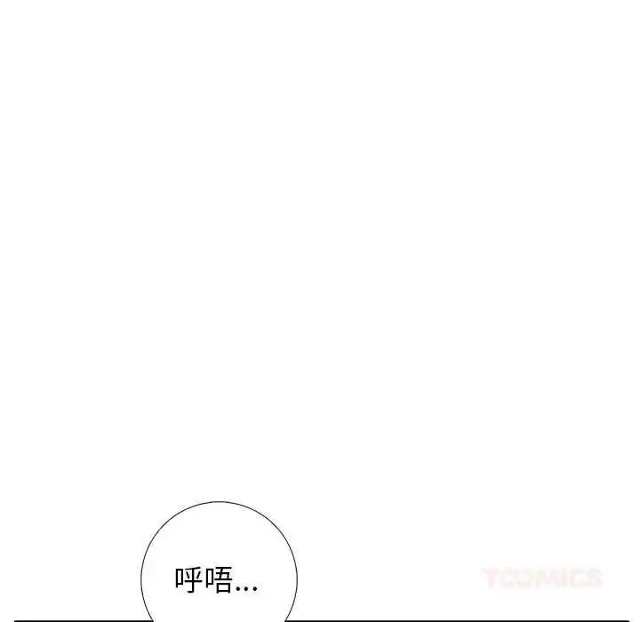 漫画《与爸爸的情妇共处一室》第9话第51张图
