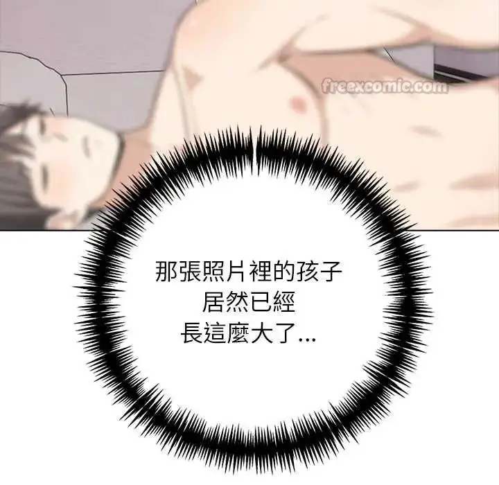 漫画《与爸爸的情妇共处一室》第9话第60张图