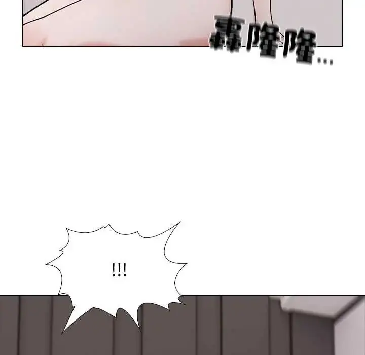 漫画《与爸爸的情妇共处一室》第9话第63张图