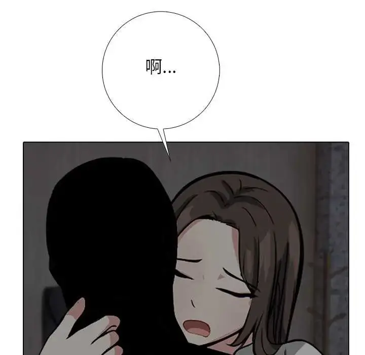漫画《与爸爸的情妇共处一室》第9话第7张图