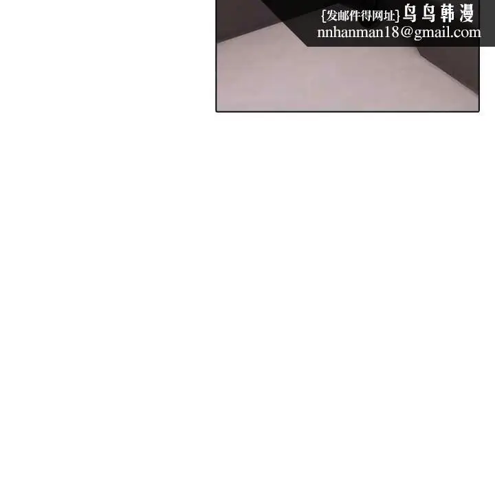 漫画《与爸爸的情妇共处一室》第9话第73张图