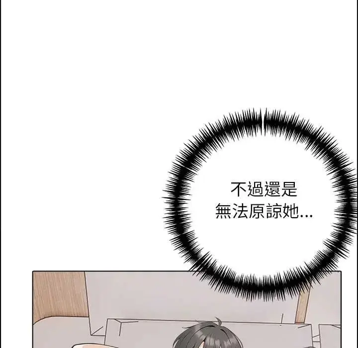 漫画《与爸爸的情妇共处一室》第7话第11张图