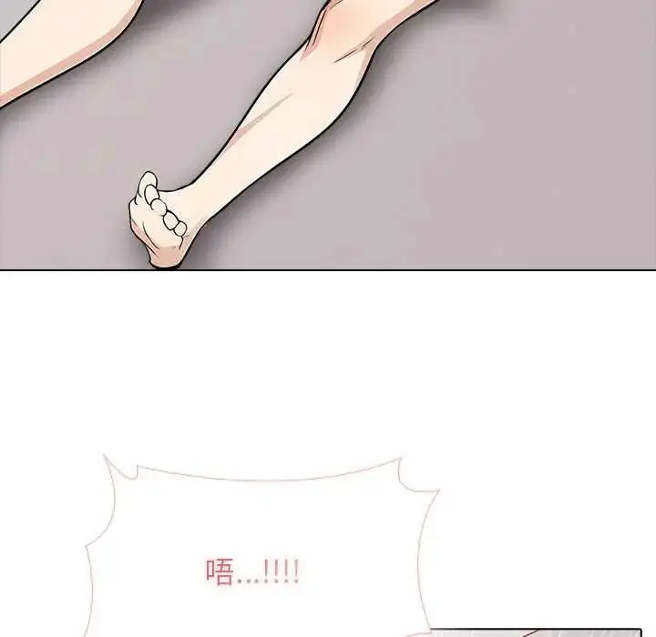漫画《与爸爸的情妇共处一室》第7话第118张图