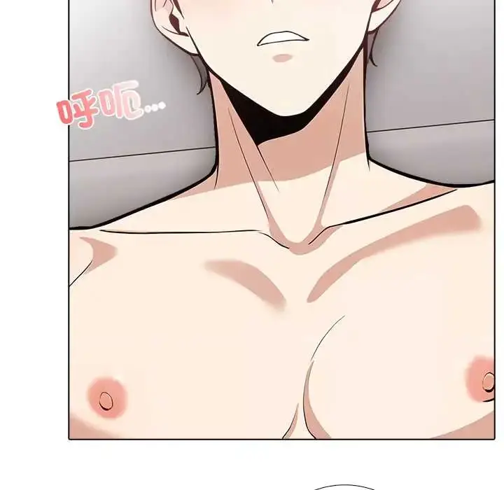 漫画《与爸爸的情妇共处一室》第7话第125张图