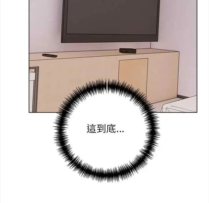 漫画《与爸爸的情妇共处一室》第7话第24张图