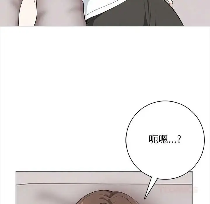 漫画《与爸爸的情妇共处一室》第7话第27张图