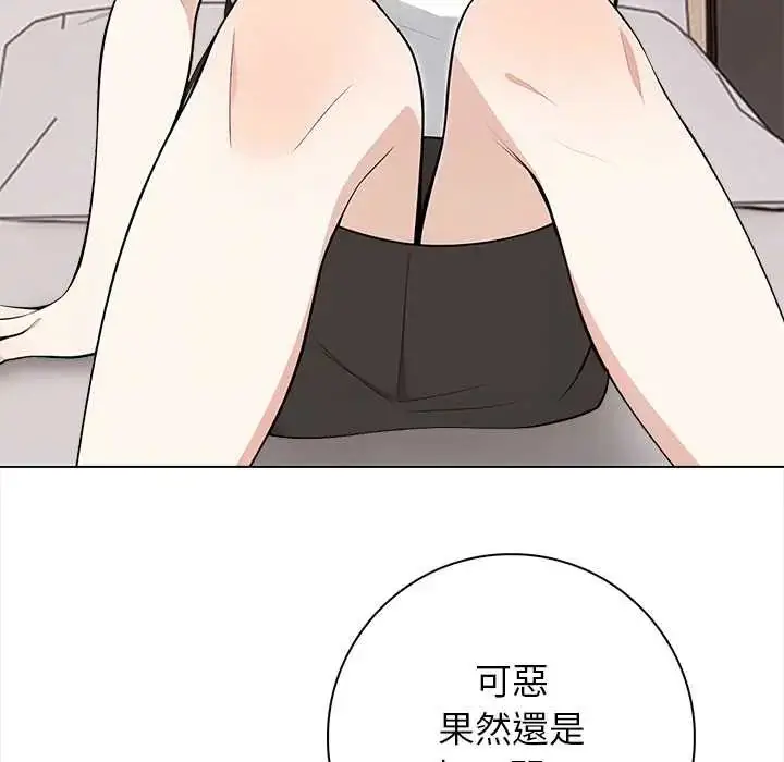 漫画《与爸爸的情妇共处一室》第7话第34张图