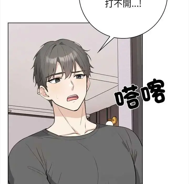 漫画《与爸爸的情妇共处一室》第7话第35张图