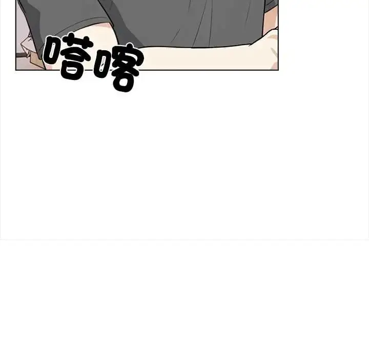 漫画《与爸爸的情妇共处一室》第7话第36张图