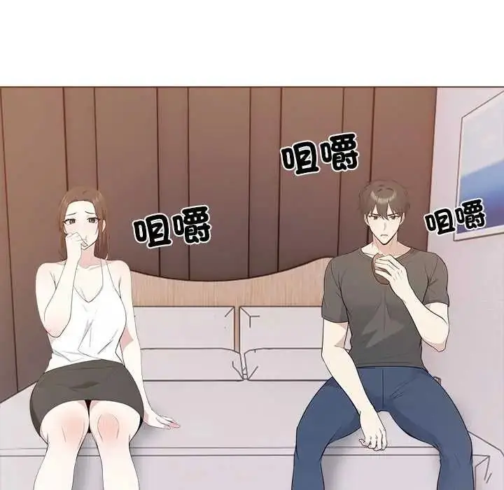 漫画《与爸爸的情妇共处一室》第7话第42张图