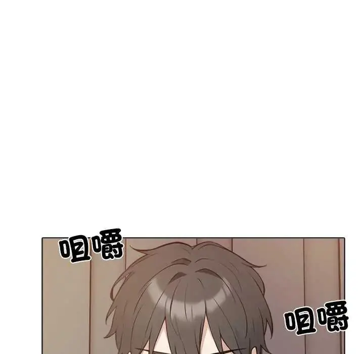 漫画《与爸爸的情妇共处一室》第7话第44张图