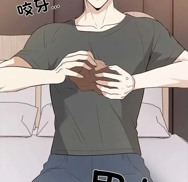 漫画《与爸爸的情妇共处一室》第7话第50张图