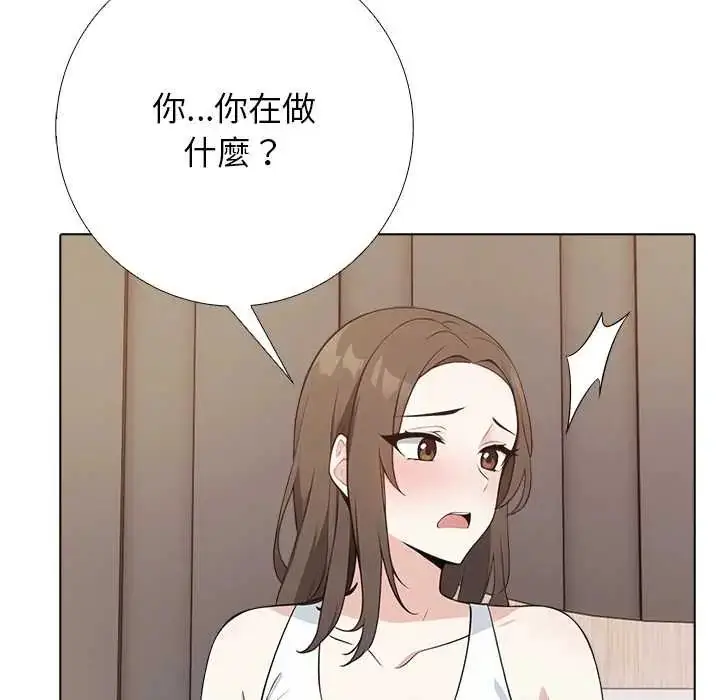 漫画《与爸爸的情妇共处一室》第7话第57张图